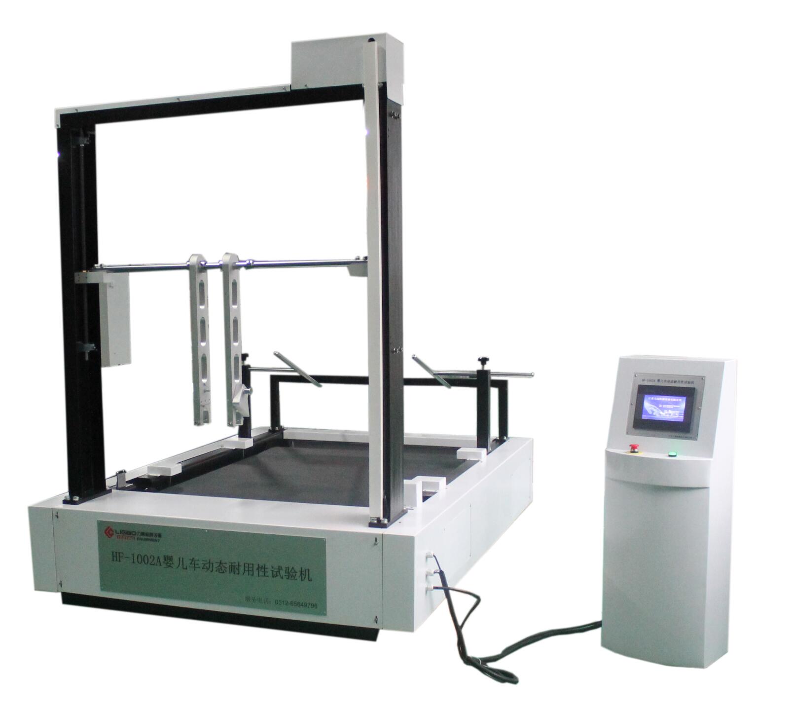 CNS6263嬰兒車動態(tài)耐用性試驗機