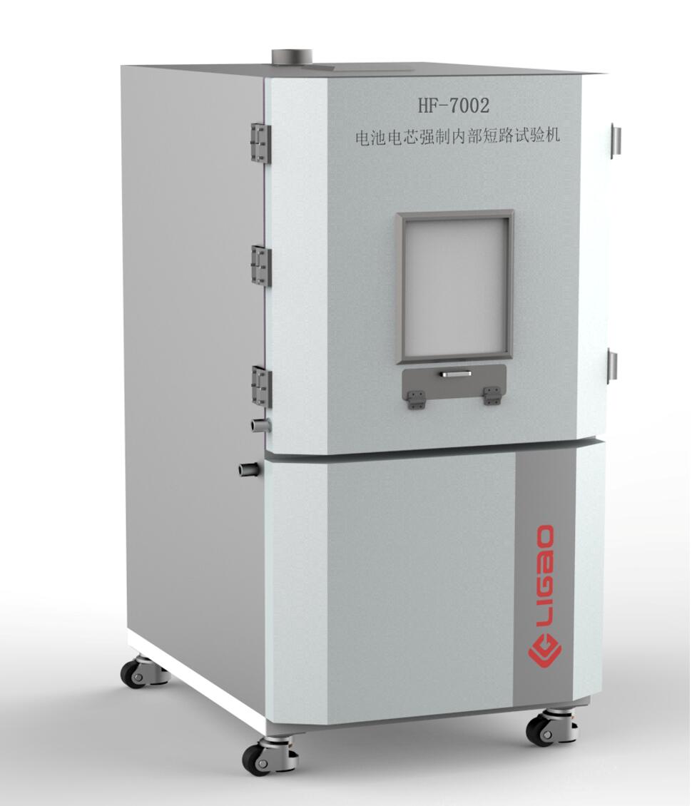 電池電芯強(qiáng)制內(nèi)部短路試驗(yàn)機(jī)