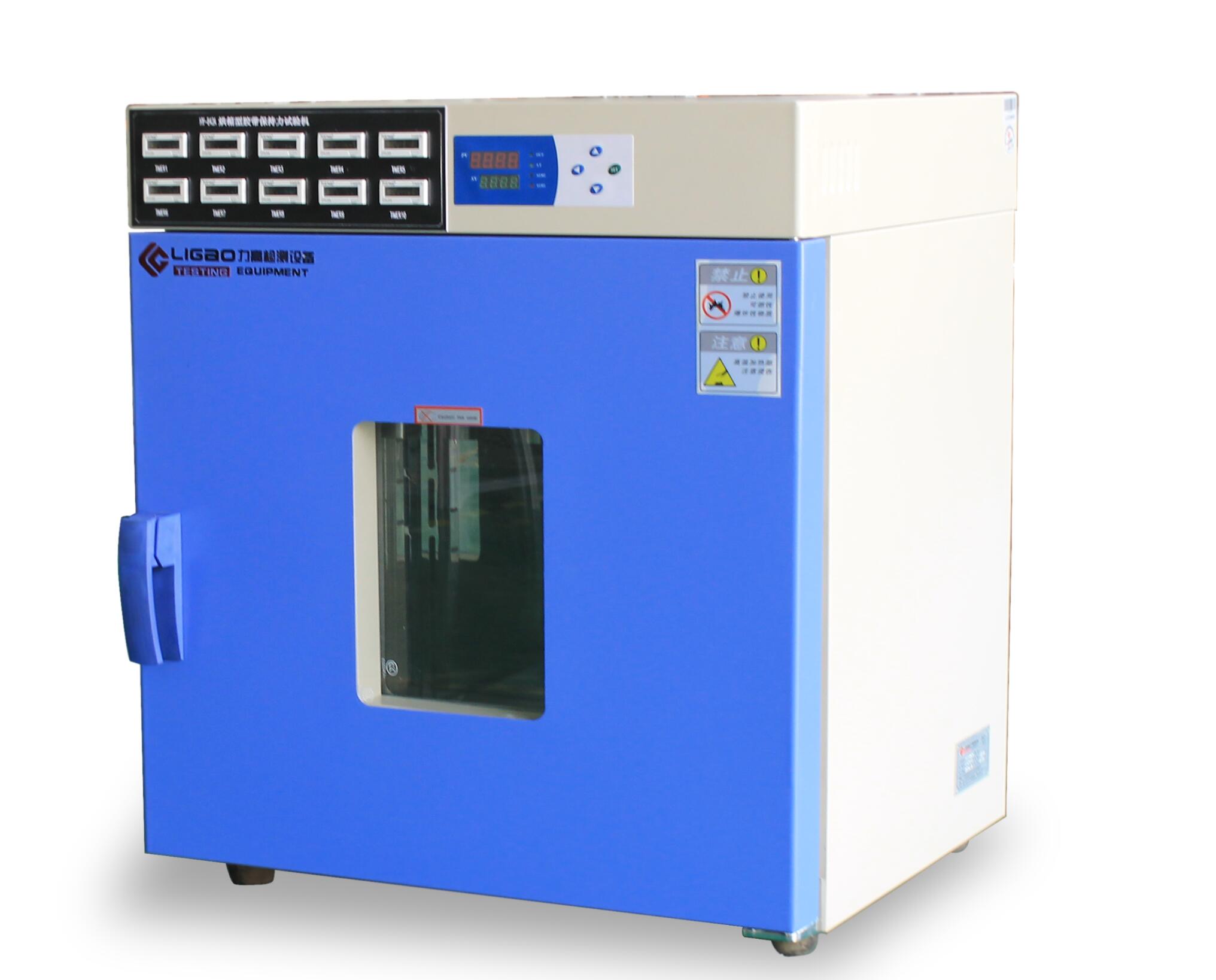 高溫保持力試驗機(10組)